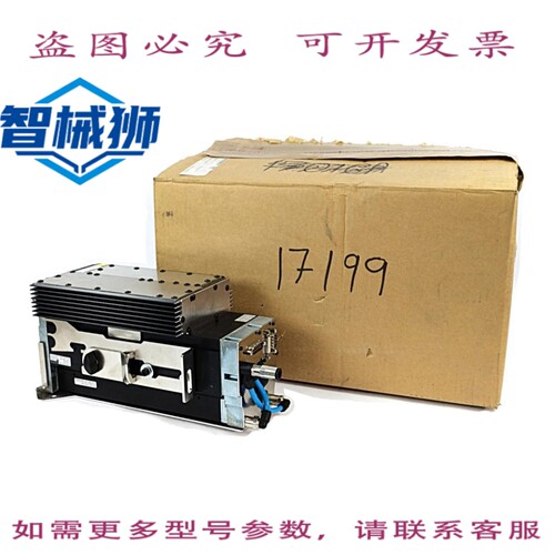 现货供应 CHROMASENS CP000092 相机系统 CLSC 3000