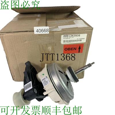 供应Askoll TA0200 发动机 220-240V 240W