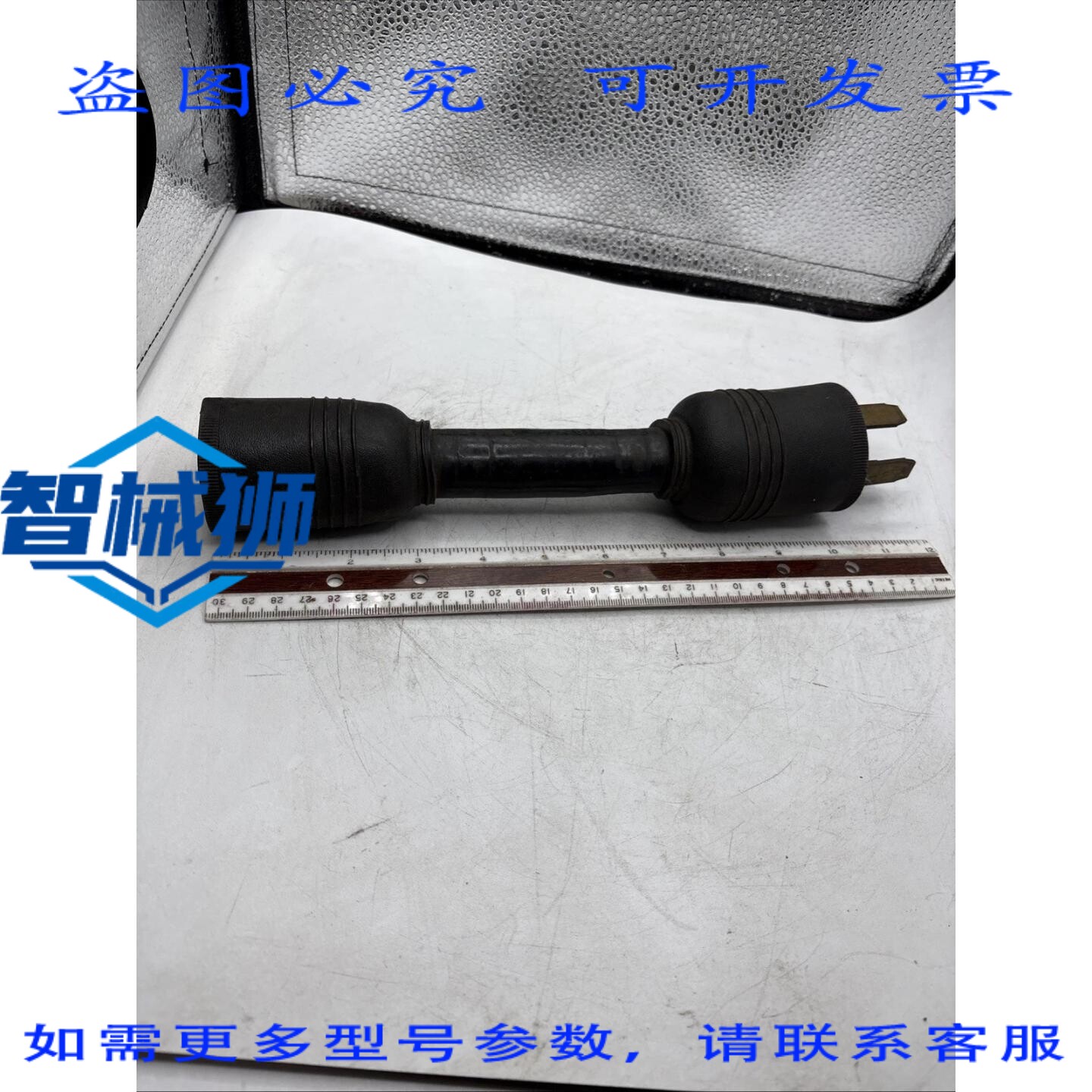现货供应 60A 250V 四脚插头电源线,带 50A 125/250V 四孔适配器