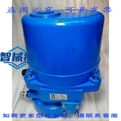 原装供应 CAIR EUROMATIC ATQ-60 阀门电动执行器