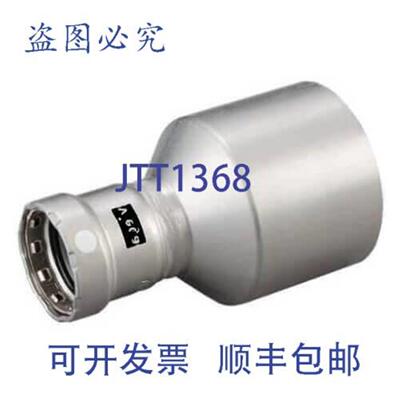 供应Viega 26725 MegaPressXL 3 英寸 x 1-12 英寸压碳钢减
