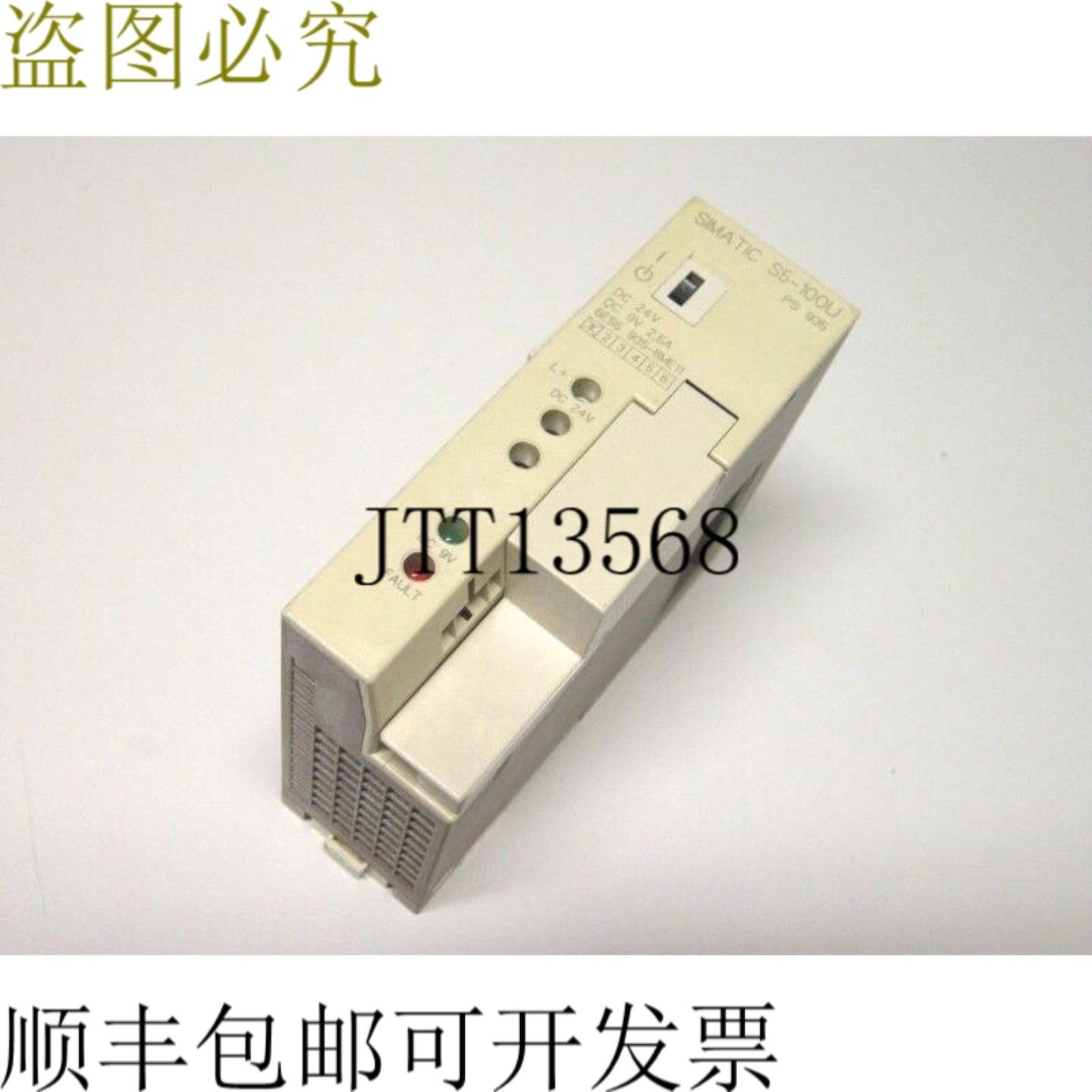 S5 100U 6ES5 935-8ME11 DC 24V DC 9V 25A PS935 顶部支架