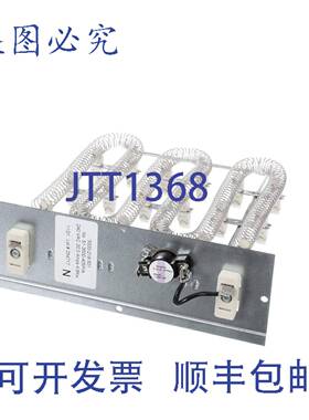 供应约克 S1-3500-405PA 48KW 240V 加热元件