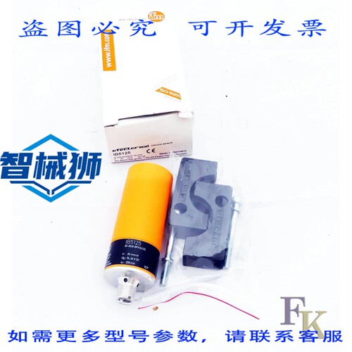 原装供应 IFM ELECTRONICS EFECTOR100 IB5125 传感器 IB-3030-BP
