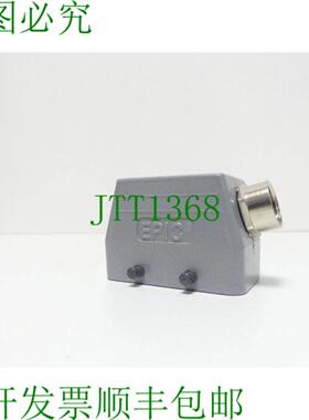 Epic HB 10 TS M20 钢板 19042000 - 未使用 -