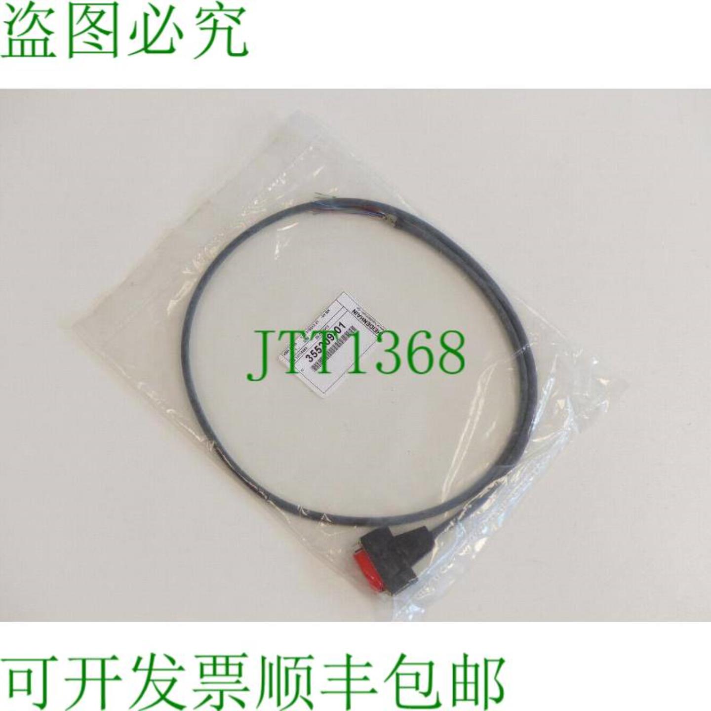 海德汉 VBK 02 05 100 51B015 01 -0V BK ID 号355209-01  不正