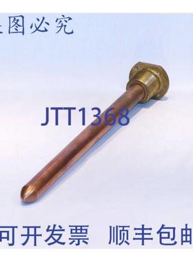 供应Xylem-Hoffman 400445 58英寸铜井 1141