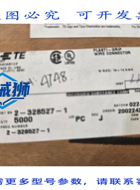 原装供应 AMP/TE CONNECTIVITY 2-328527-1 连接器 T&R 21DC 4748