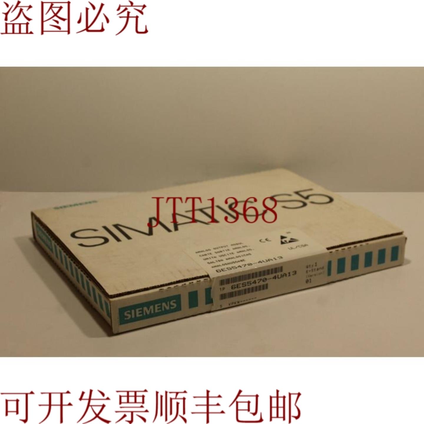 供应6ES5470-4UA13 模拟输出模块
