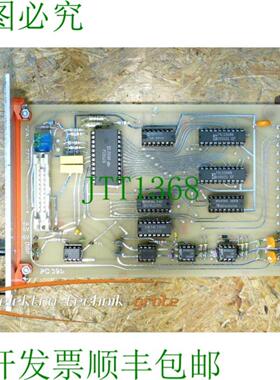 Meseltron Movomatic AD 转换器 PC391c