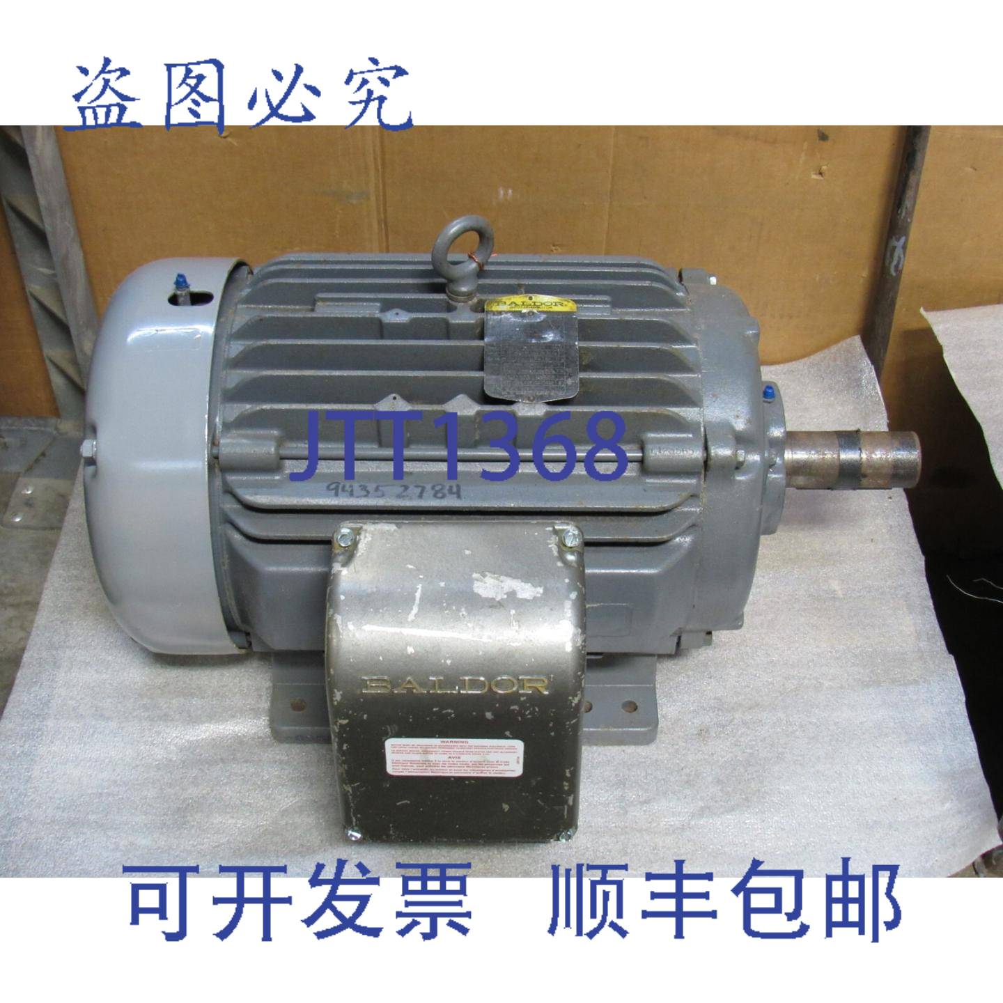 供应BALDOR 电机 M4103T 09F436Y900H2 3PH 25  208-230460V