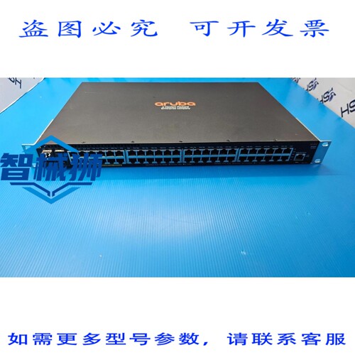 原装供应 2930F JL256A 48G POE+4SFP+48端口POE交换机