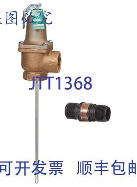 原装供应Watts F259705 1/2英寸NPT调压器 150/210 FS