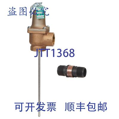 原装供应Watts F259705 1/2英寸NPT调压器 150/210 FS