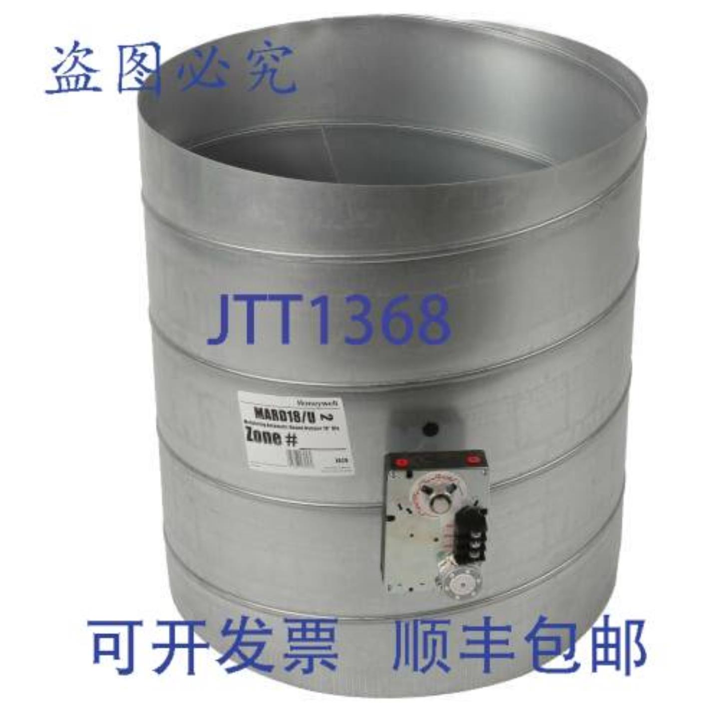 供应Resideo MARD-18 调节自动圆形风门 18 英寸
