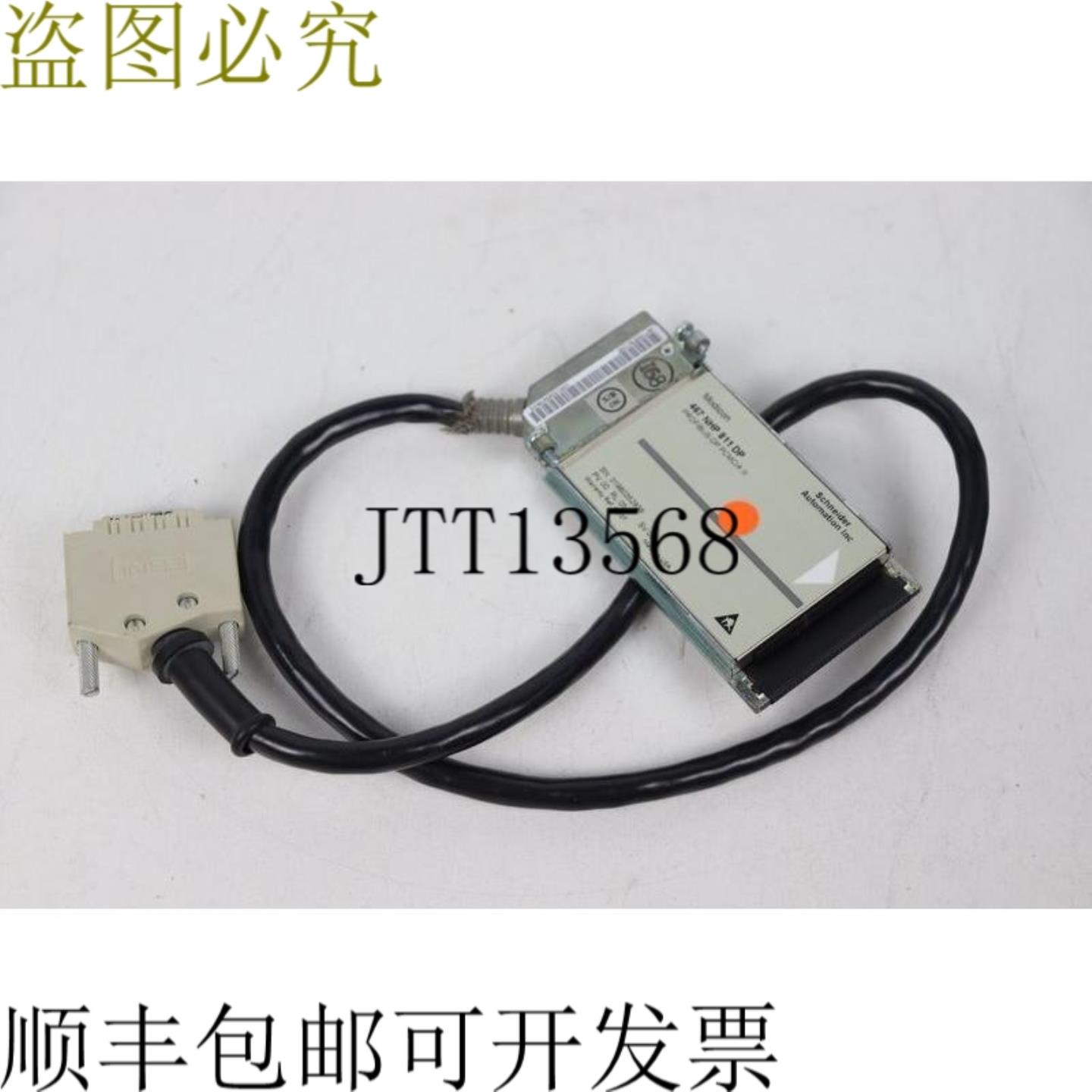 自动化 PROFIBUS-DP PCMCIA467 N 811 DP PV00 RL05 SV