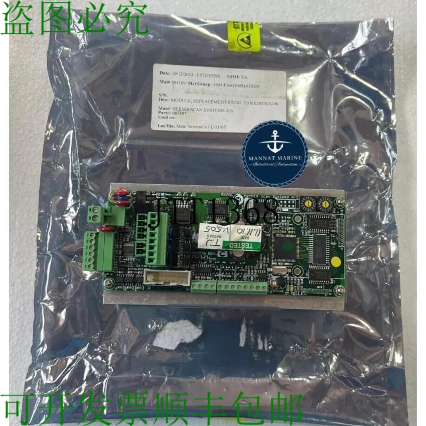 供应Hernis 扫描系统 As Rx206 Cctv 服务控制板 Pcb Hs057b