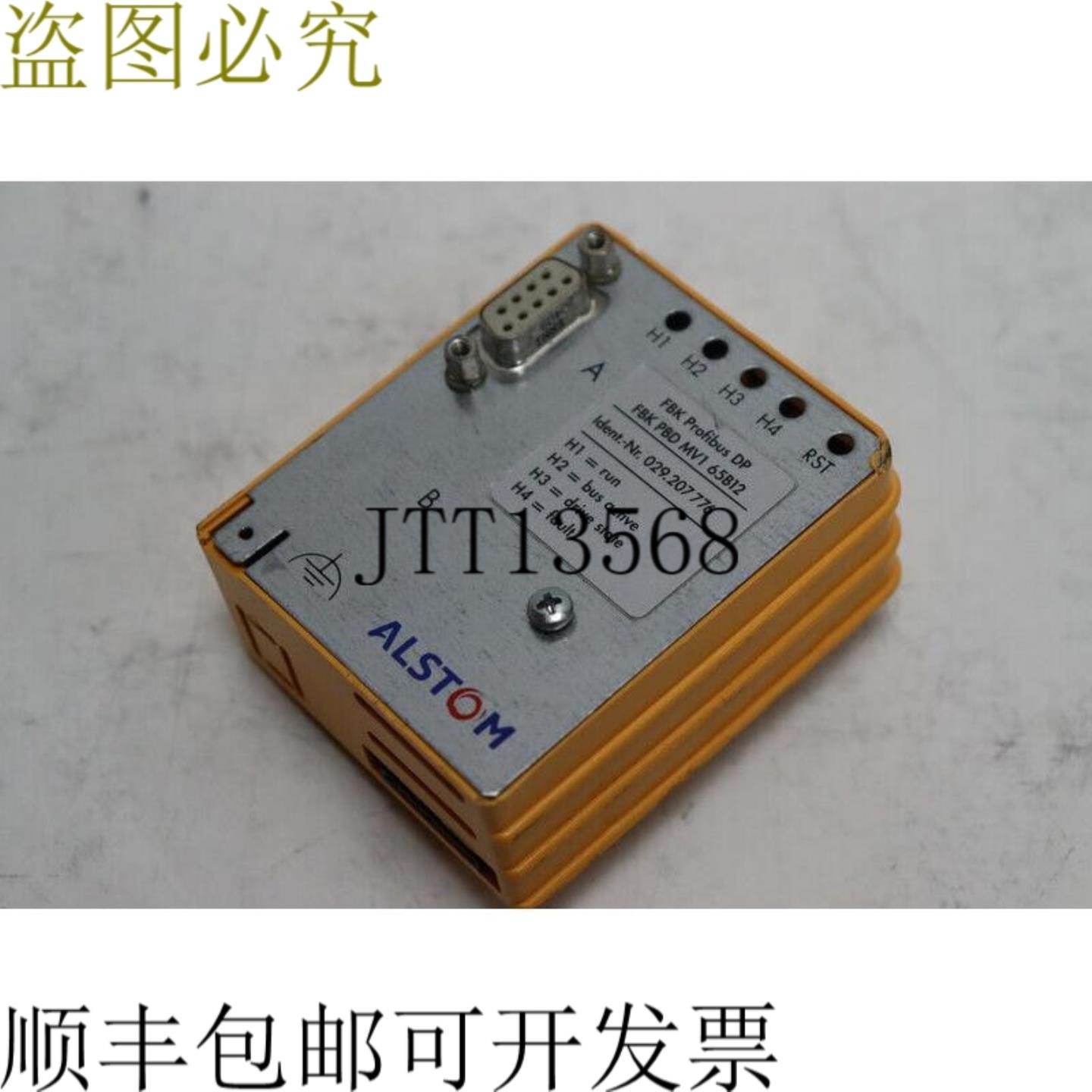 Alls通Profibus DP FBK PBD MV1 65B12 ID编号029207776经过测试