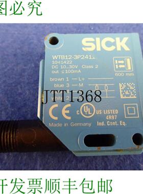 供应Sick Wtb12-3p2411 Bouton Réflexion 1041422 Barrièr