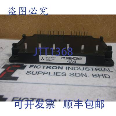 原装供应PM30RMC-060 模块 PM30RMC060