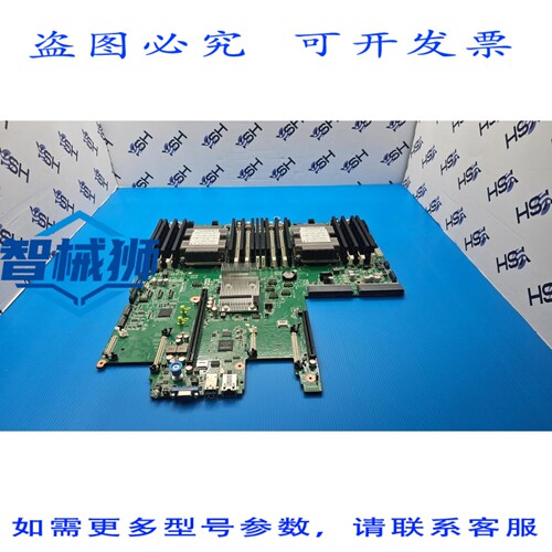 原装供应 浪潮 YZMB-00870-10E 控制器主板