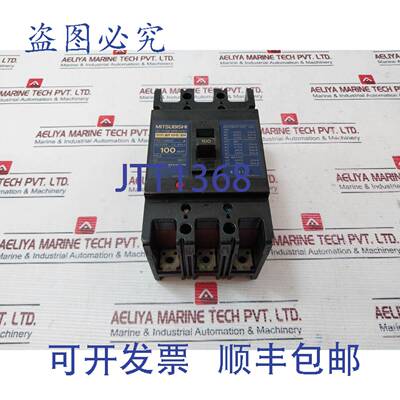 供应电机 NF100-SH 无保险丝断路器 100Amp 660Vac