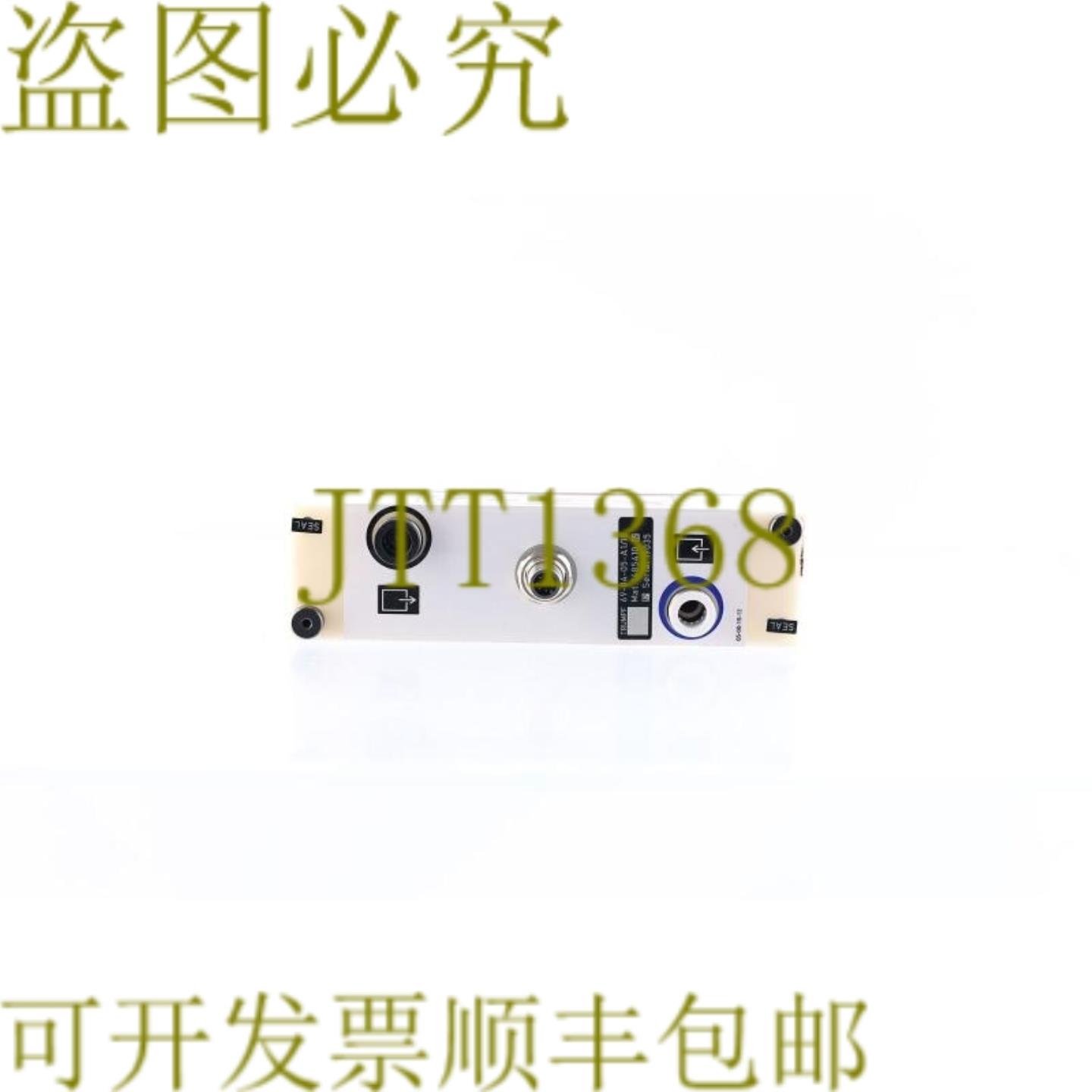 供应TRUMPF 69-04-05-A118 1485410 多层模块