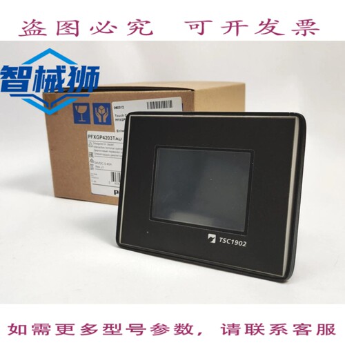 现货供应 PRO-FACE PFXGP4201TAD GP-4201T