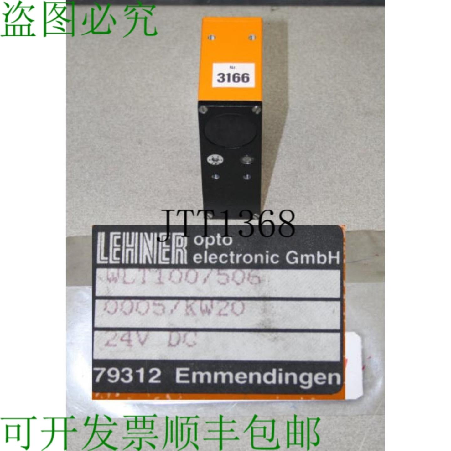 供应Lehner Wlt 光电传感器 Wlt100506 24V DC