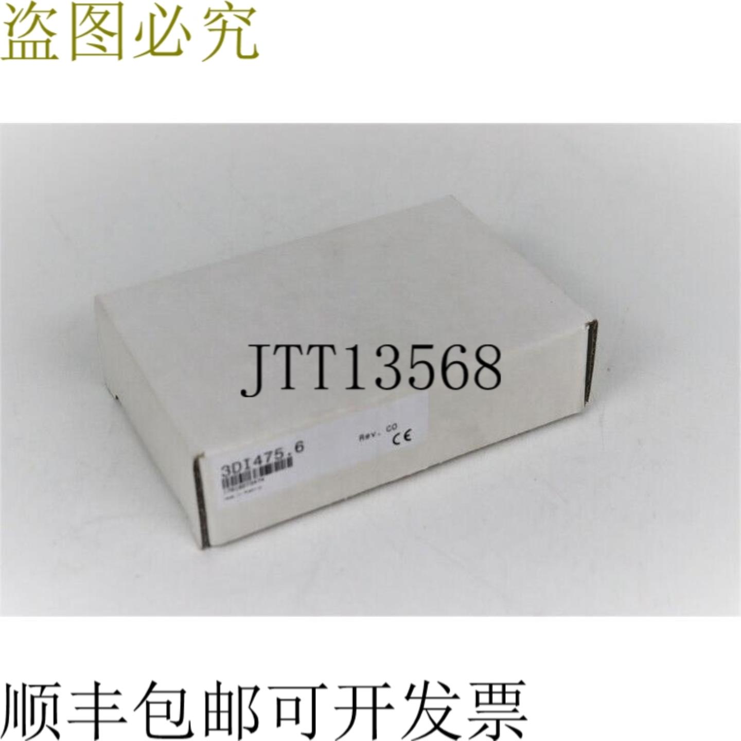 B&R DI 475 3DI4756 数字输入模块 DI475 REV C0 未使用 OVP