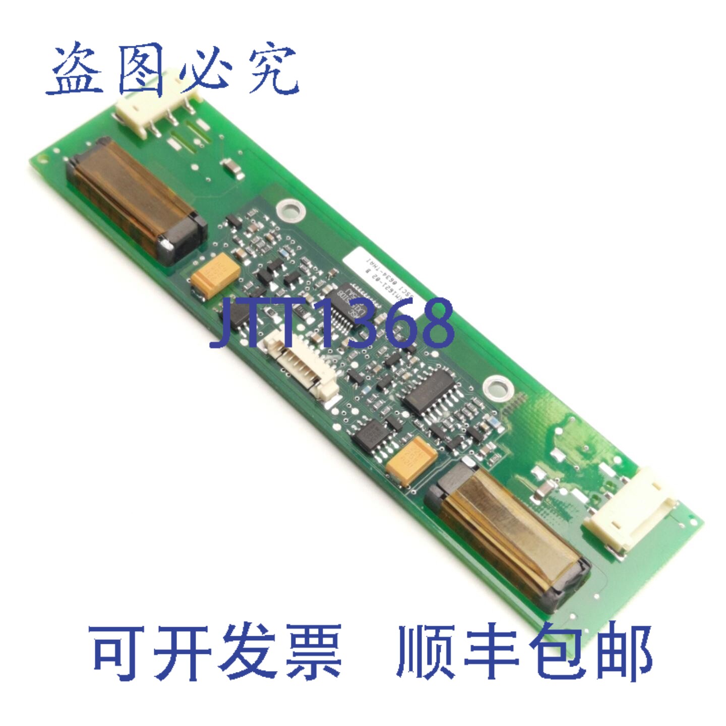 原装供应Microsemi LXM1621-02 B 通用调光逆变器模块， 6mA 350-