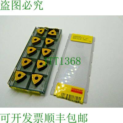 原装供应10x Sandvik WNMG 060408-MF 2015 硬质合金刀片