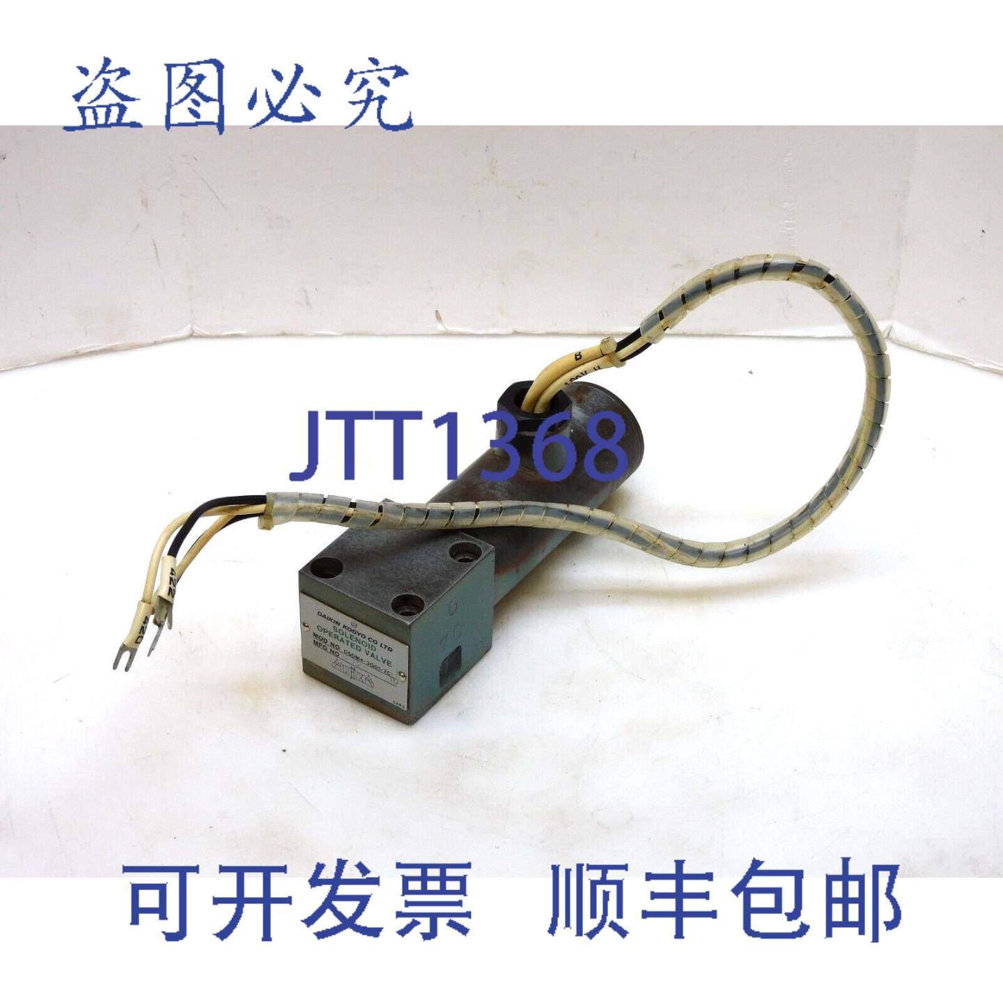 供应工业电磁阀DSOM4-3G01-7C-10