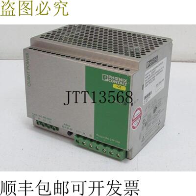 Phoenix Contact QUINT-PS-3x400-500AC24DC20 电源 2938727 40