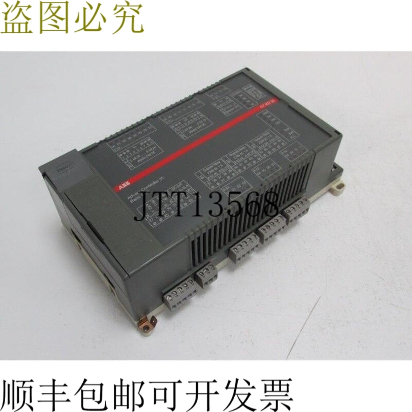 图 07 KR 91 Advant 控制器 31 基本单元