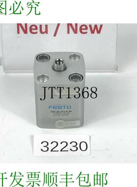 供应费斯托 C-25-10-IP-S6 紧凑型气缸 543306