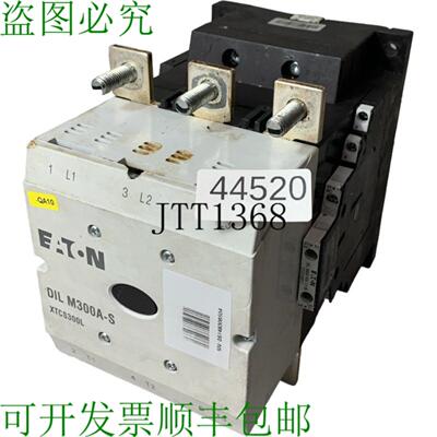 供应DIL M300A-S XTCS300L 休闲中心