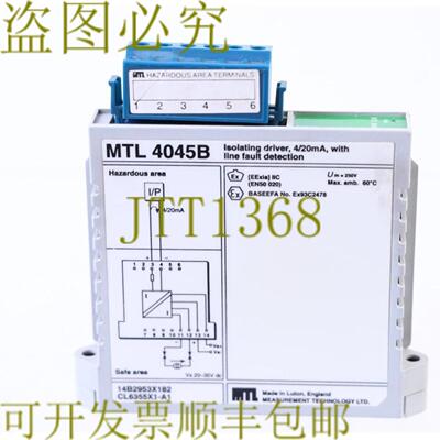 供应MTL 4045B 隔离驱动器 420mA 带线路故障检测