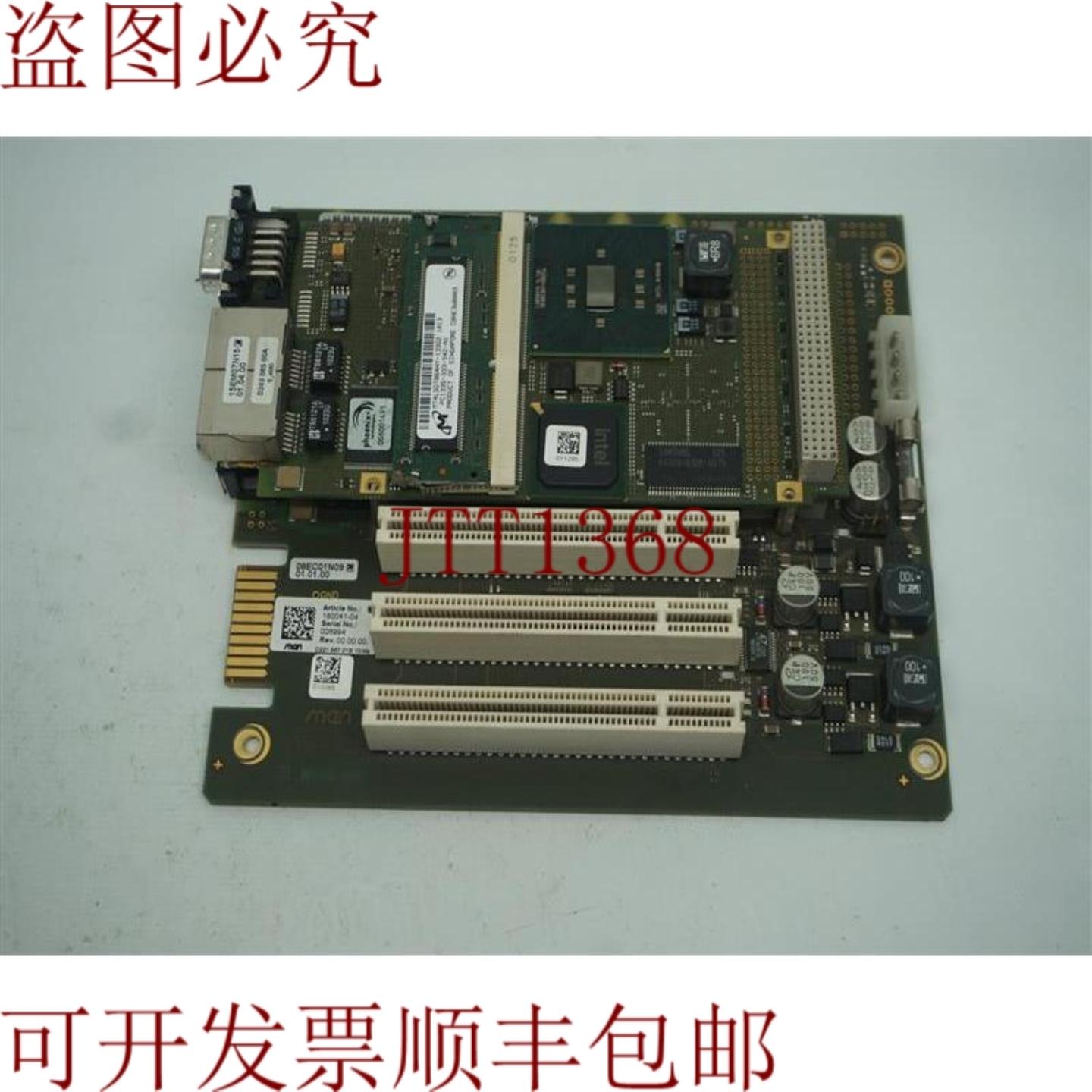 供应男子 EC01NR01 5899-0136B 180041-04 电脑板 30天 发