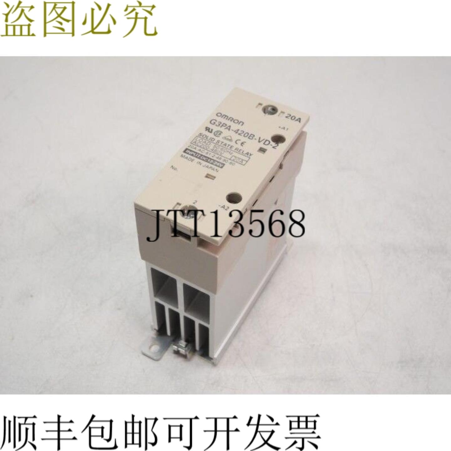 固态继电器 固态继电器 G3PA-420B-VD-2 20A 24VDC 已授权如新