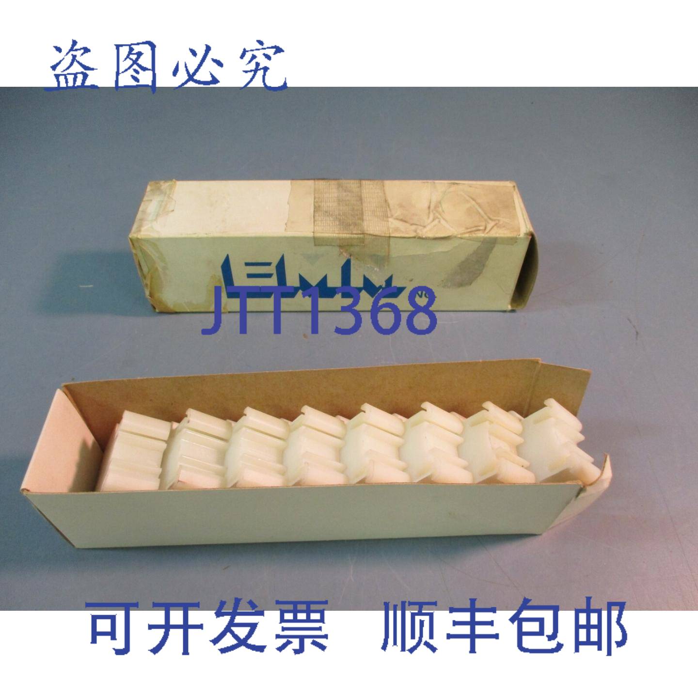 供应EMM 保险丝夹螺丝端子带线夹 EE6 600V 10A 8个装