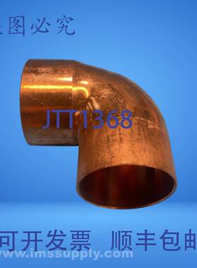 原装供应Nibco 90度弯头 USIP