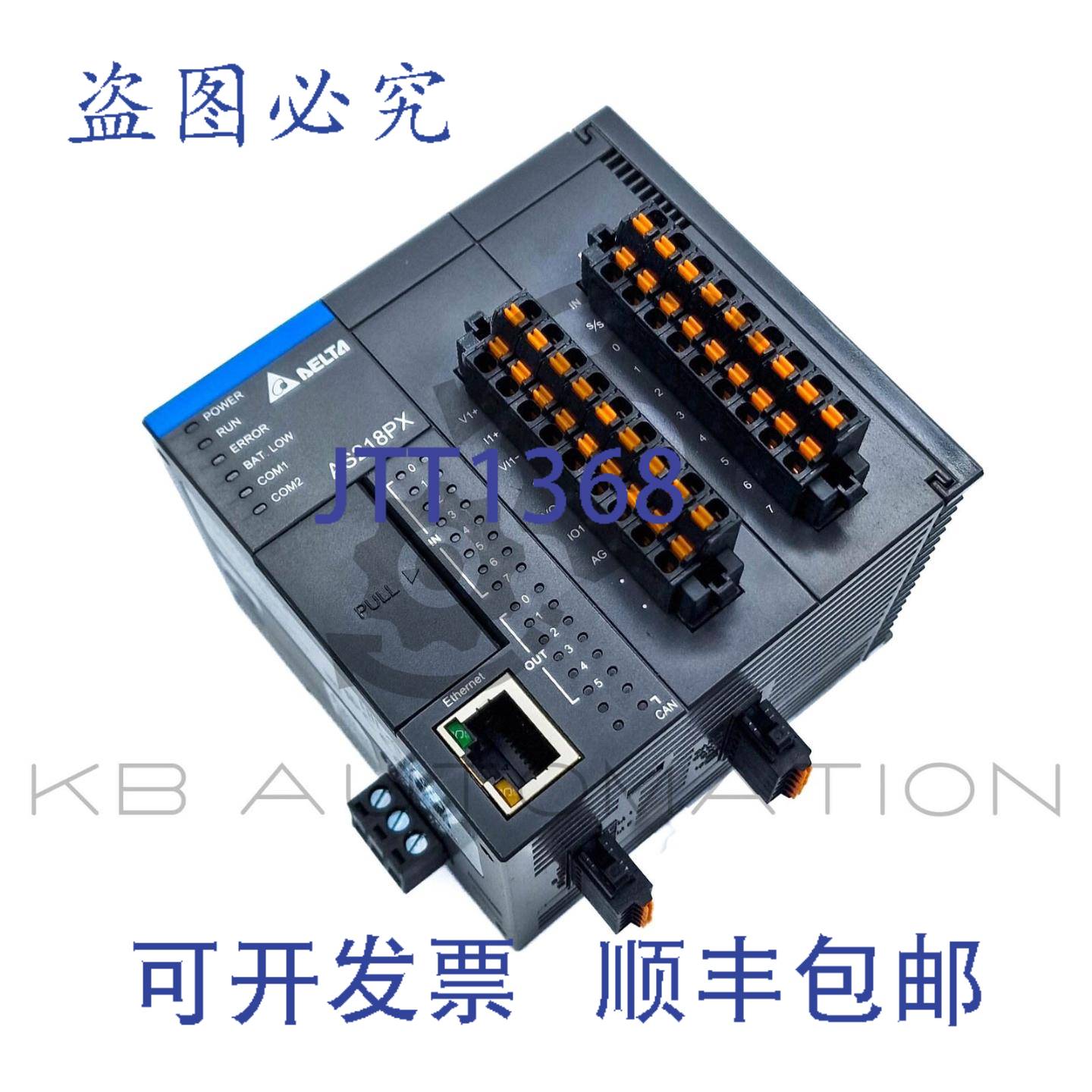 供应台达 AS218PX-A AS200 系列控制器8DI6DO2AI2AO