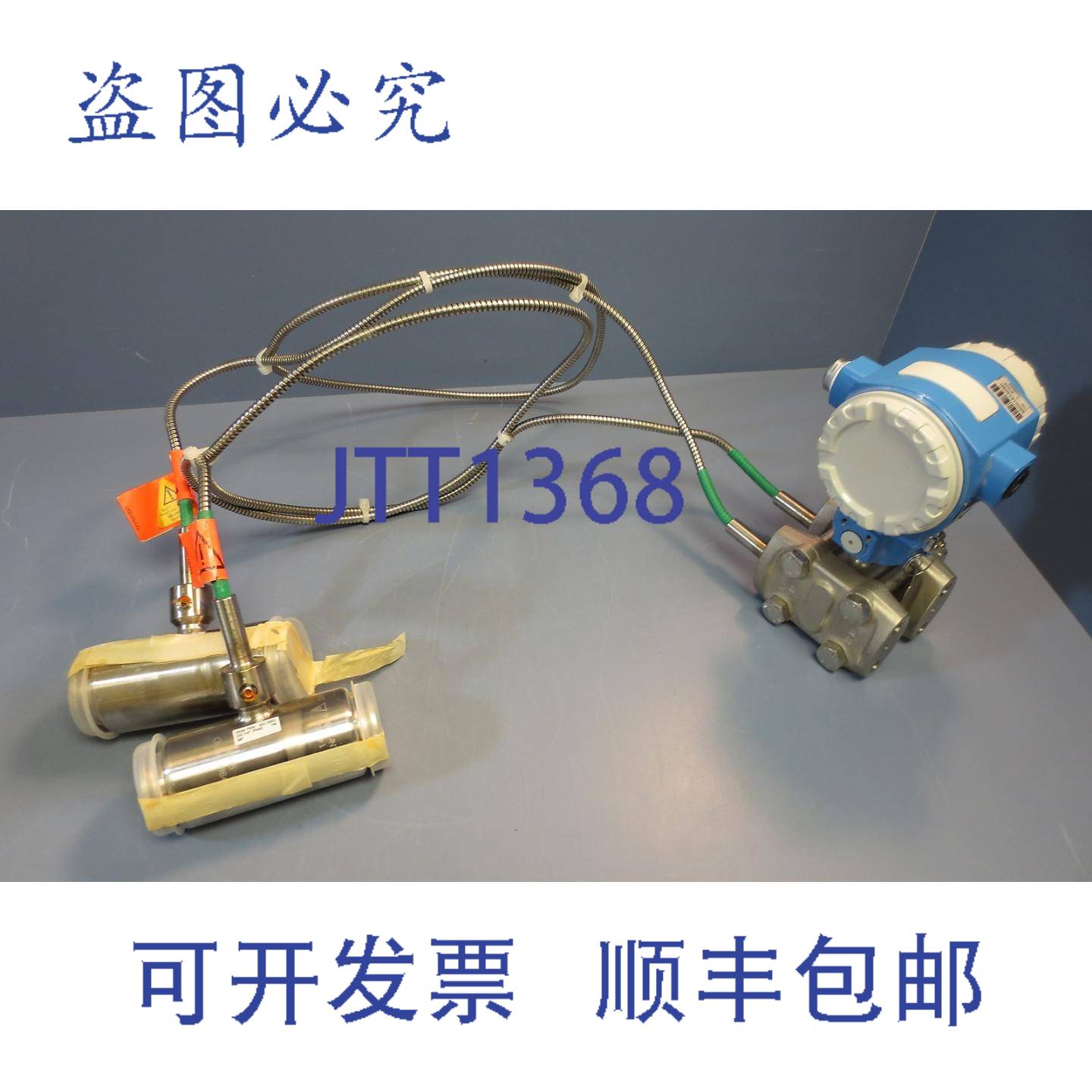 供应Endress + Hauser 变送器订购 FMD78-ABC7F41SC2AU MWP 1