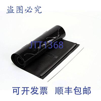 供应橡胶带 537-725S  Prince Castle 537-725S