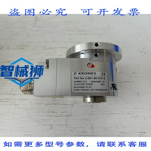 现货供应 克朗斯编码器 0-901-86-272-3 G0MMH.Z13 10-30V-DC