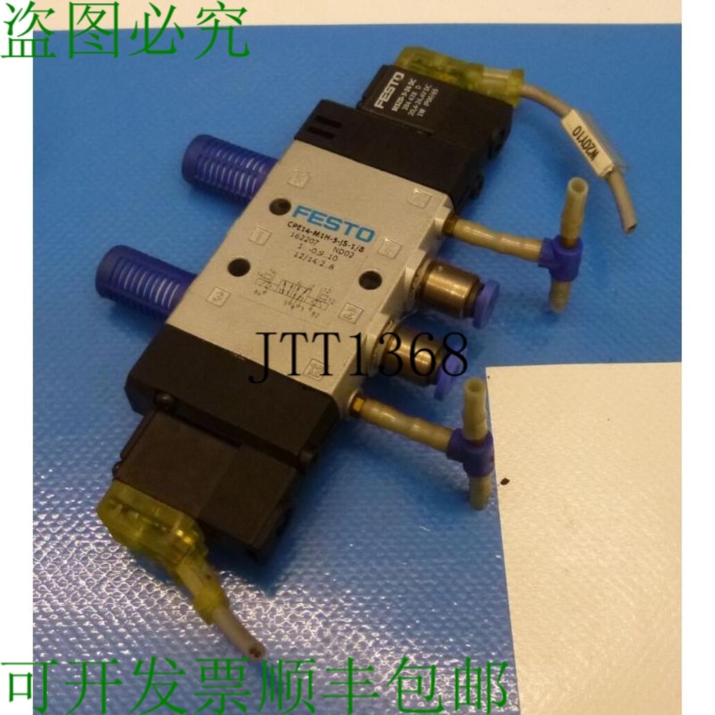 供应电磁阀 Cpe14-m1h-5-js-18 162207 Mszd-3-24dc计算含税