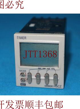 供应H5CZ-L8D H5CZL8D 数字计时器 带时钟