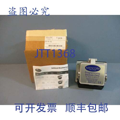 供应Mencom EP-R-32  RCP3 AMP 重置 SZ32