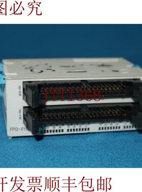 供应原 AFPG3467 FPG-XY64D2T 扩展单元样发